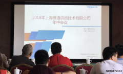 2018年evo真人视讯逐梦之旅再出发 evo真人视讯不断砥砺前行！