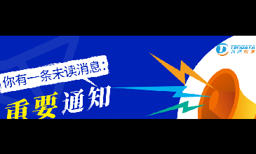 【重要通知】上海evo真人视讯服务号开通啦~