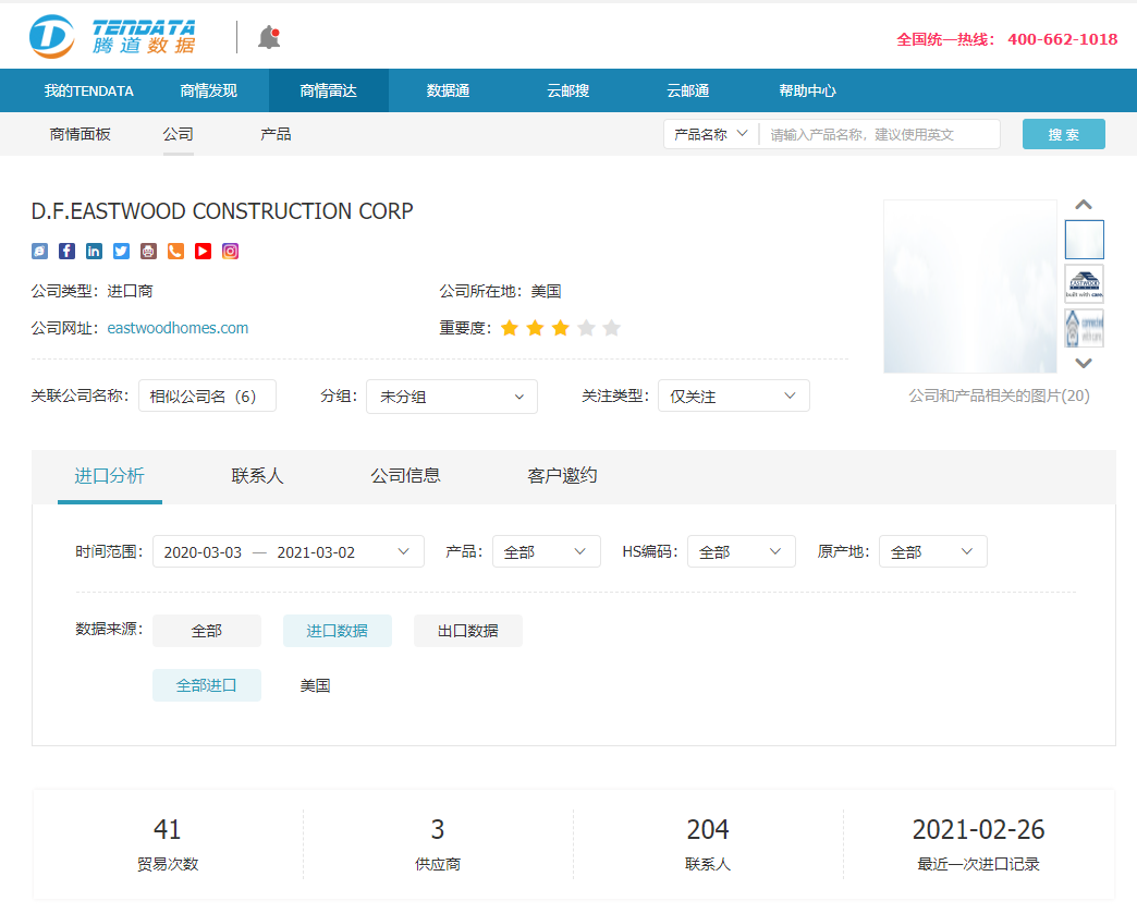 evo真人视讯,上海evo真人视讯怎么样,evo真人视讯数据怎么样
