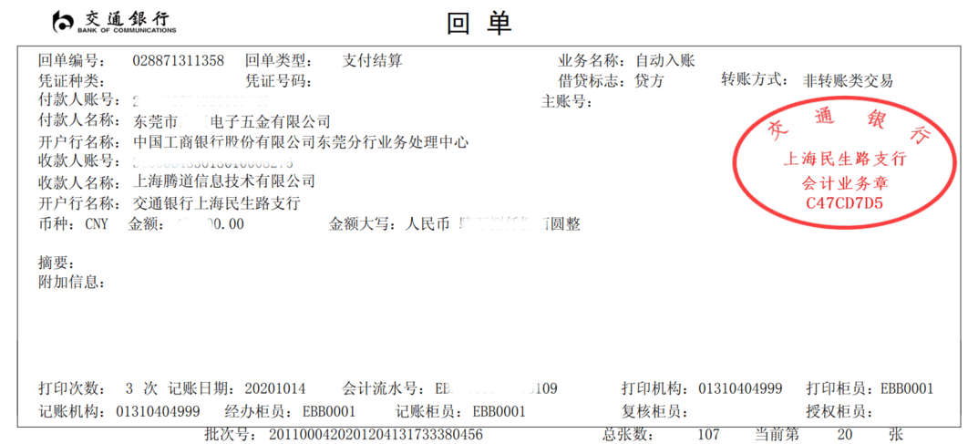 evo真人视讯,上海evo真人视讯怎么样,evo真人视讯数据怎么样