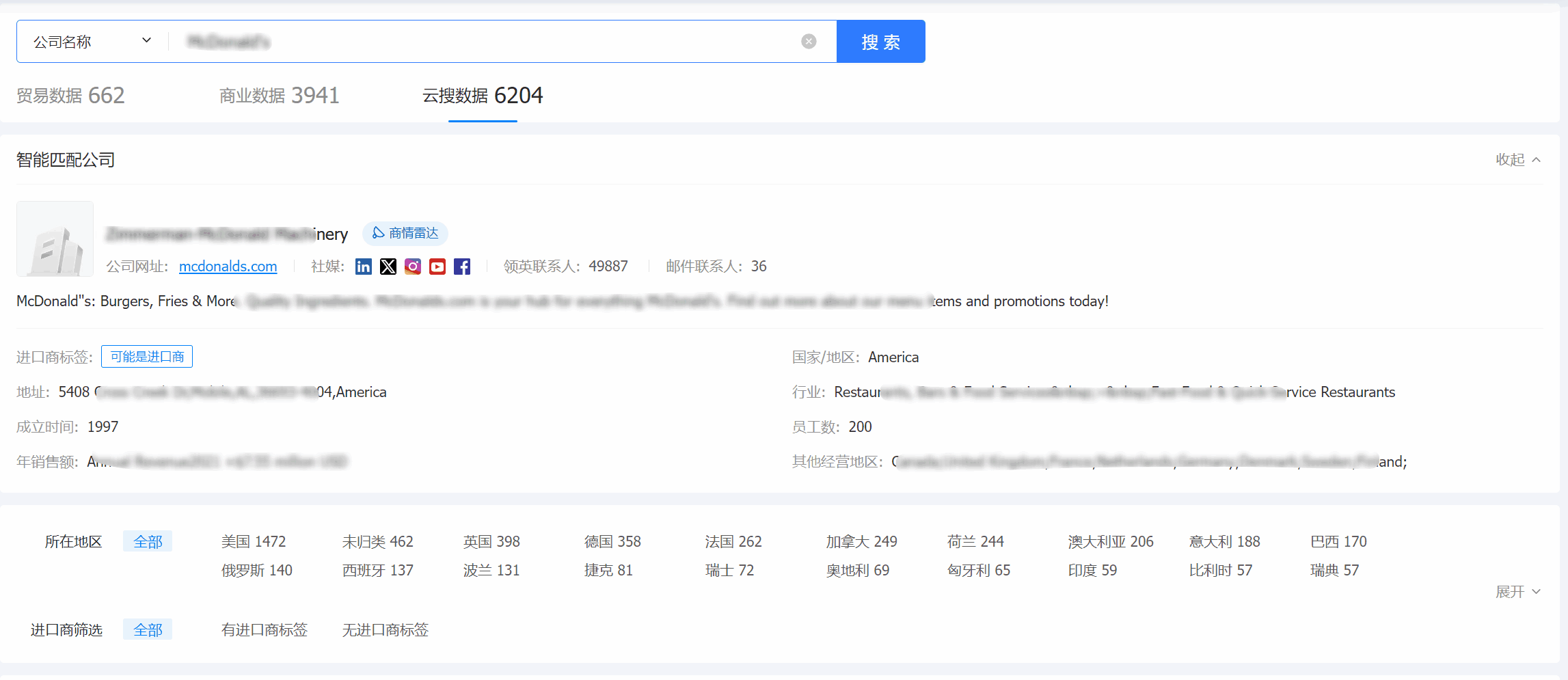 外贸通,evo真人视讯外贸通,evo真人视讯外贸通V5.0