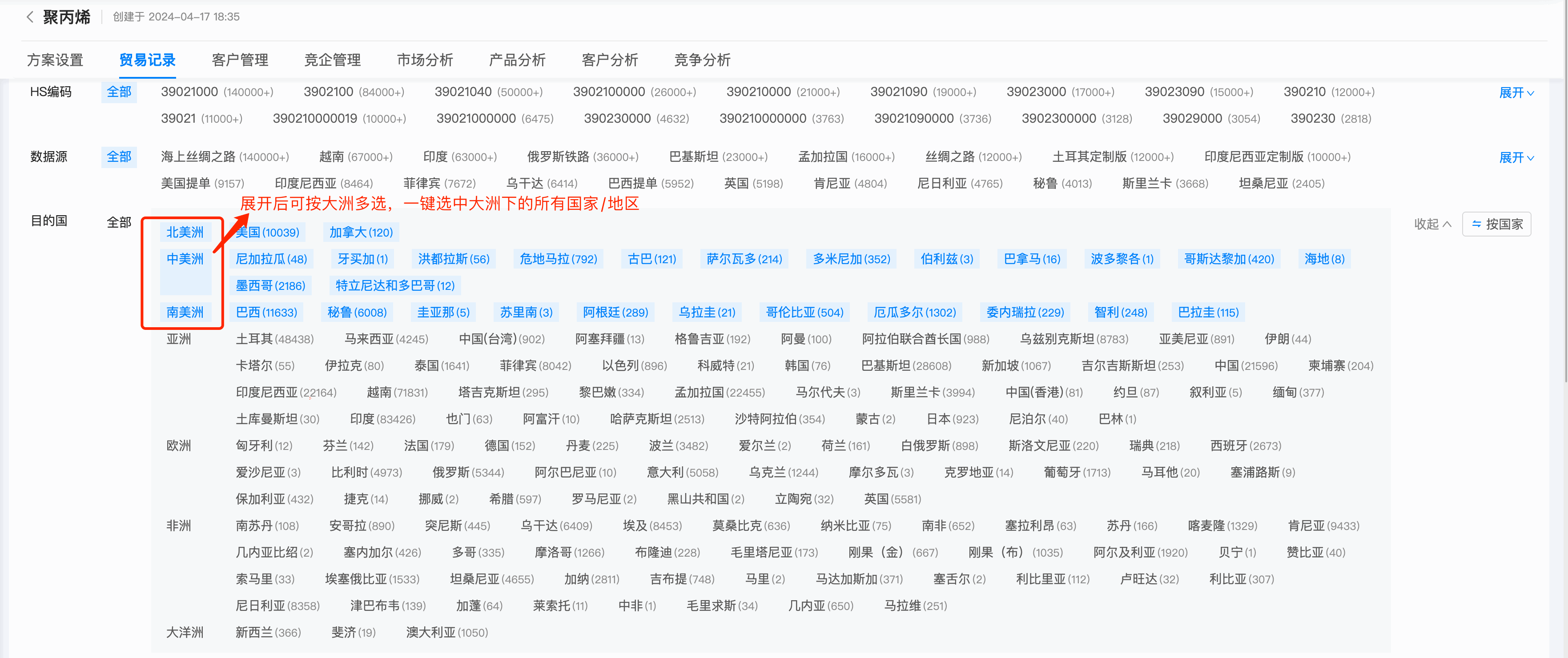 数据通,evo真人视讯数据通,evo真人视讯