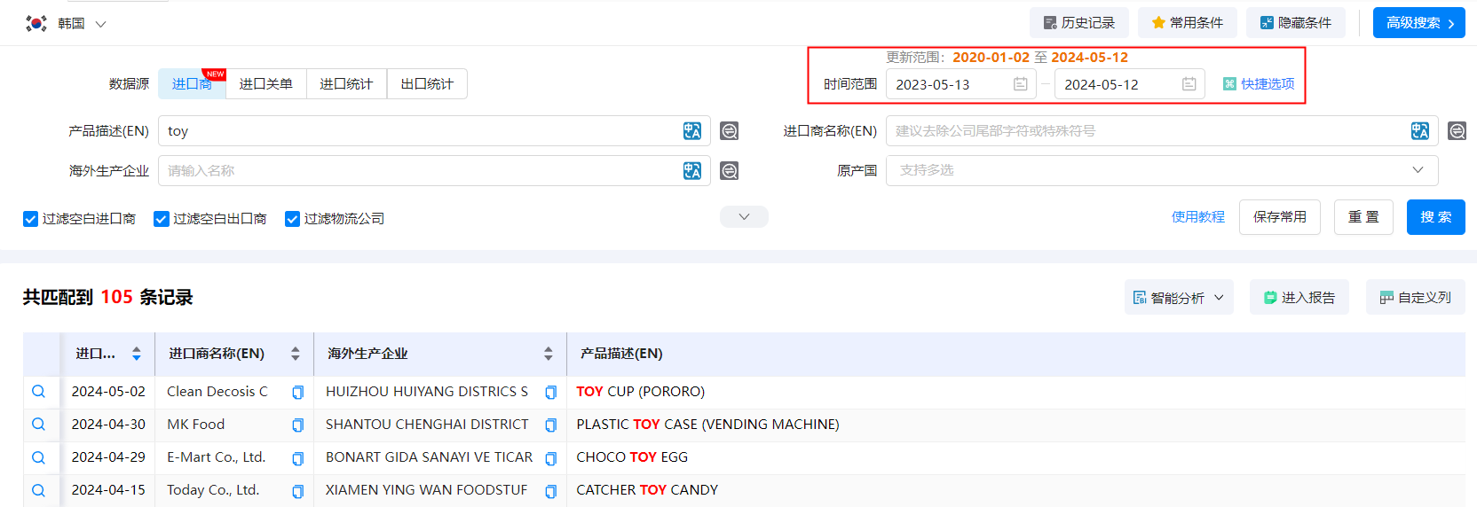 韩国外贸数据,外贸数据,evo真人视讯外贸数据 韩国外贸数据,外贸数据,evo真人视讯外贸数据