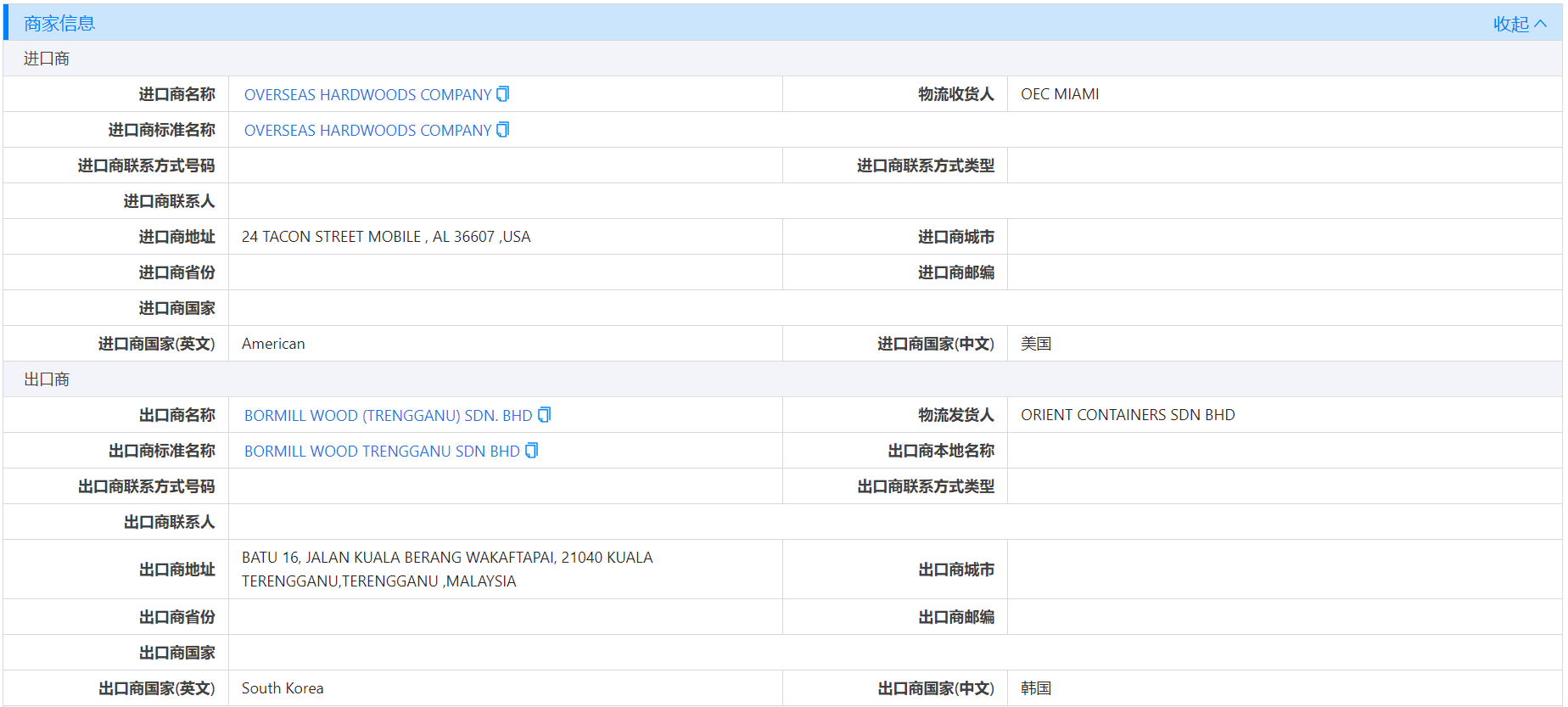 外贸开发,市场外贸开发,马来西亚市场外贸开发 外贸开发,市场外贸开发,马来西亚市场外贸开发