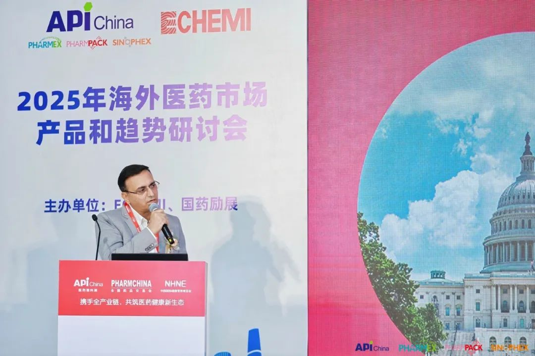 evo真人视讯,2025海外医药市场产品与趋势研讨会,国际医药行业开展趋势