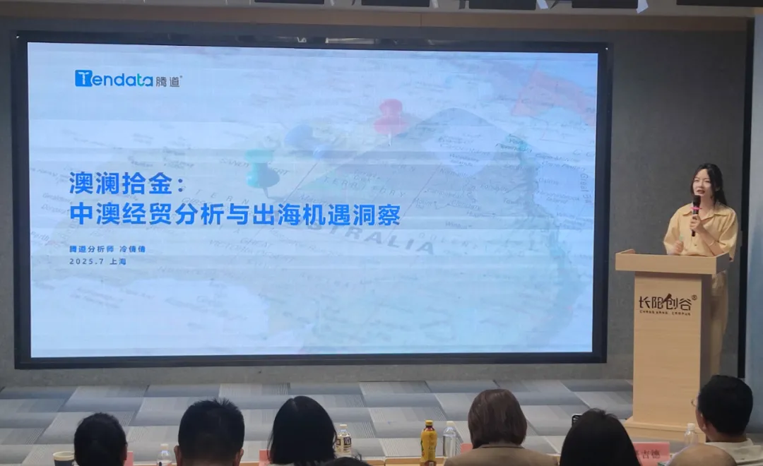 澳大利亚市场,澳大利亚出海,evo真人视讯