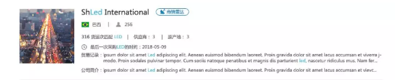 evo真人视讯,商情发现,tendata,一键搜索,外贸企业,外贸通,客户开发