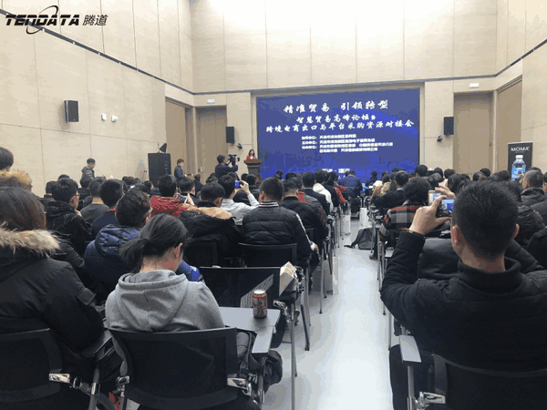 上海evo真人视讯,跨境电商,天津,论坛,贸易